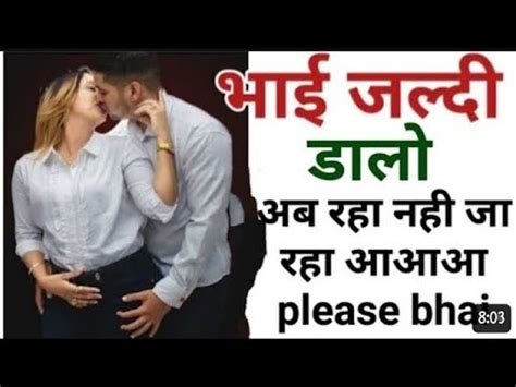 bahan bhai sex kahani|Bhai Bahan Sex Story